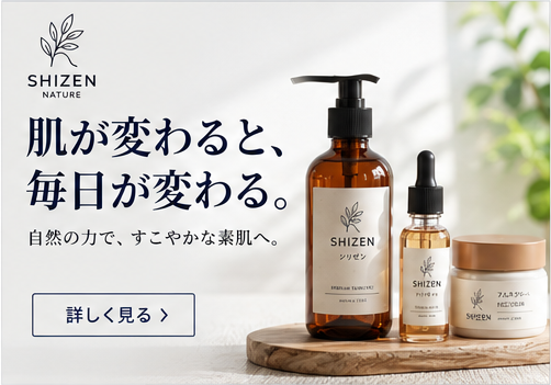 BtoB SERVICE / LEAD GENERATION A案