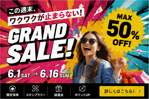 SALES PROMOTION / ACTION B案